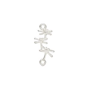 Link, Amoracast&reg;, sterling silver, 13x9mm double-sided dragonflies. Sold individually.